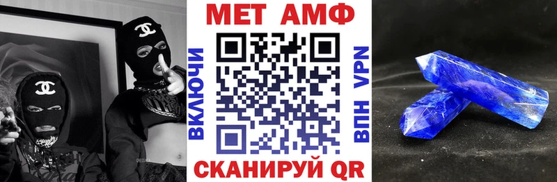 Амфетамин Розовый Фрязино