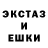 Amphetamine Розовый 2814 2814