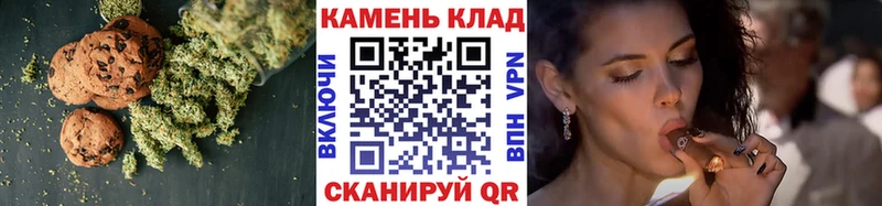 KRAKEN ссылка  Фрязино  Печенье с ТГК марихуана 