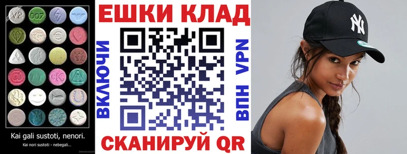 Ecstasy louis Vuitton  ссылка на мегу вход  Фрязино  купить  сайты 