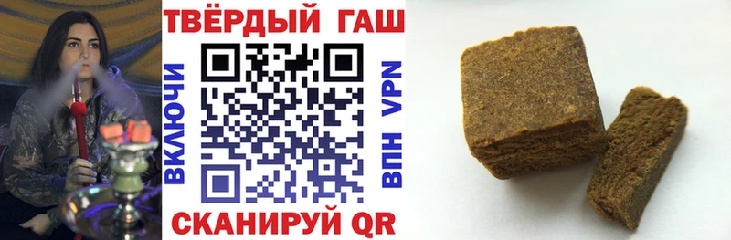 Гашиш Cannabis  хочу   Фрязино 