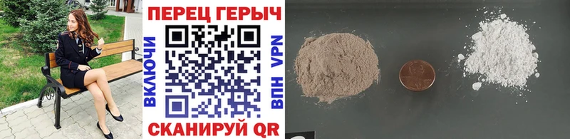 ГЕРОИН Афган  Фрязино 