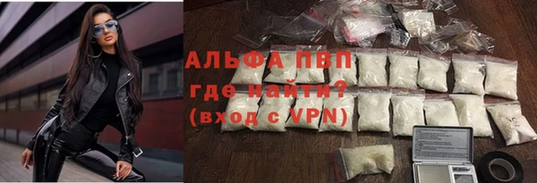 apvp Арсеньев