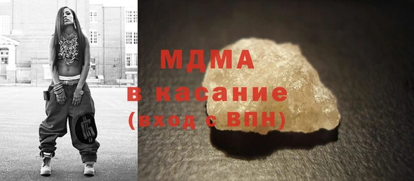 круглые Армянск