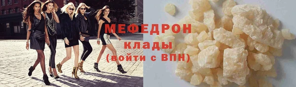 амф Аркадак