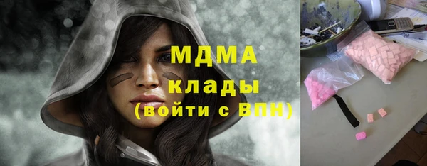 трава Рославль