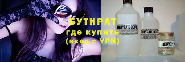 apvp Арсеньев