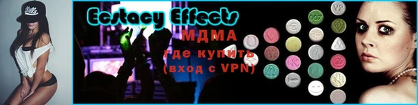 apvp Арсеньев
