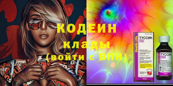 амф Аркадак