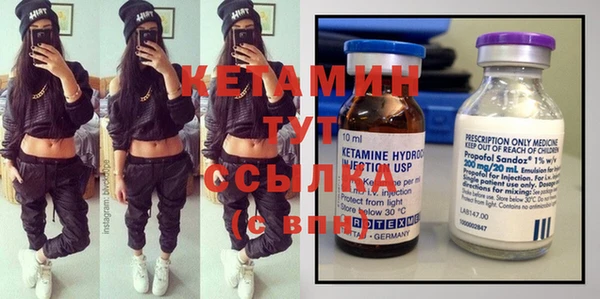 трава Рославль
