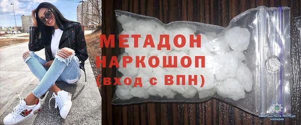 круглые Армянск