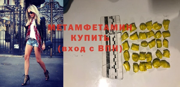 apvp Арсеньев
