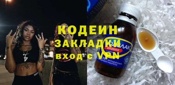 круглые Армянск