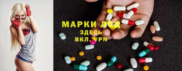 apvp Арсеньев