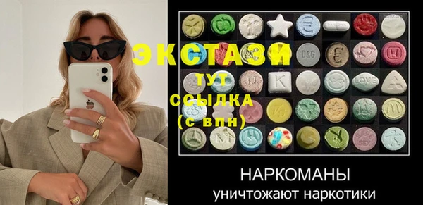 амф Аркадак