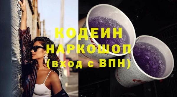 кокаин колумбия Россошь