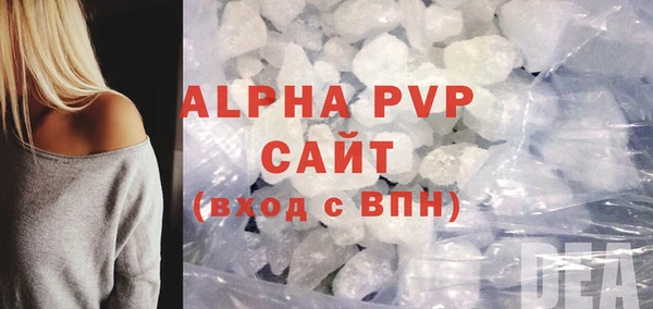 амф Аркадак