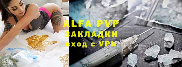 apvp Арсеньев