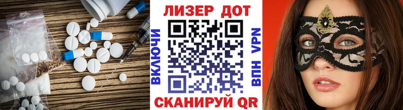 Лсд 25 экстази кислота  Фрязино 