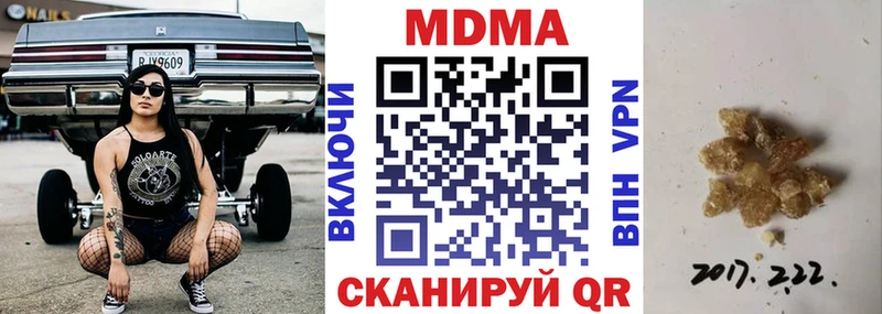 MDMA VHQ  мега онион  Фрязино 