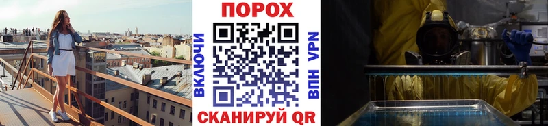 Метамфетамин Декстрометамфетамин 99.9%  Фрязино 