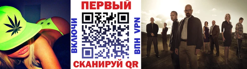МЕТАМФЕТАМИН Methamphetamine Фрязино