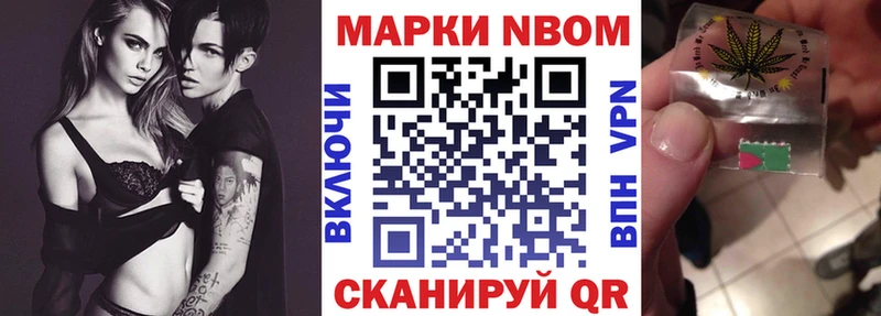 МЕГА вход  купить наркотик  Фрязино  Марки 25I-NBOMe 1500мкг 