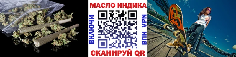 купить наркотики цена Фрязино Дистиллят ТГК THC oil